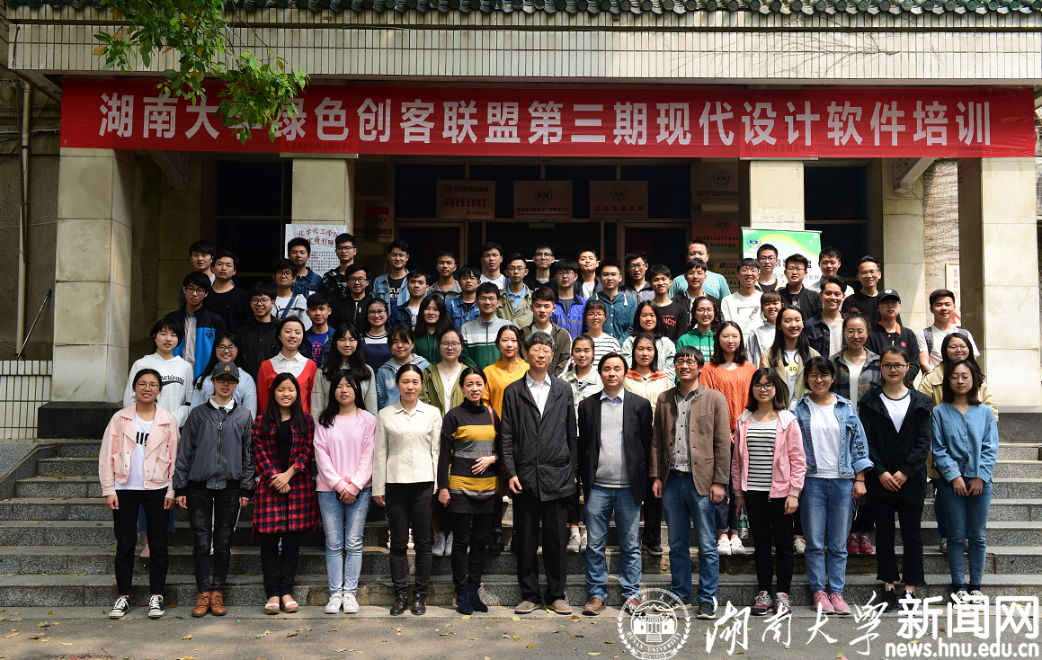 H视频
绿色创客联盟第三期现代设计软件培训班合影.JPG