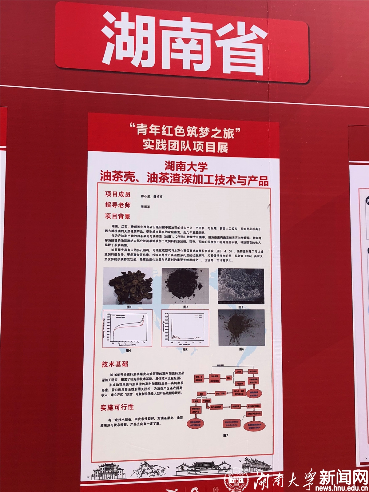 H视频
师生代表参加第四届全国”互联网+“大赛活动启动仪式4.jpg