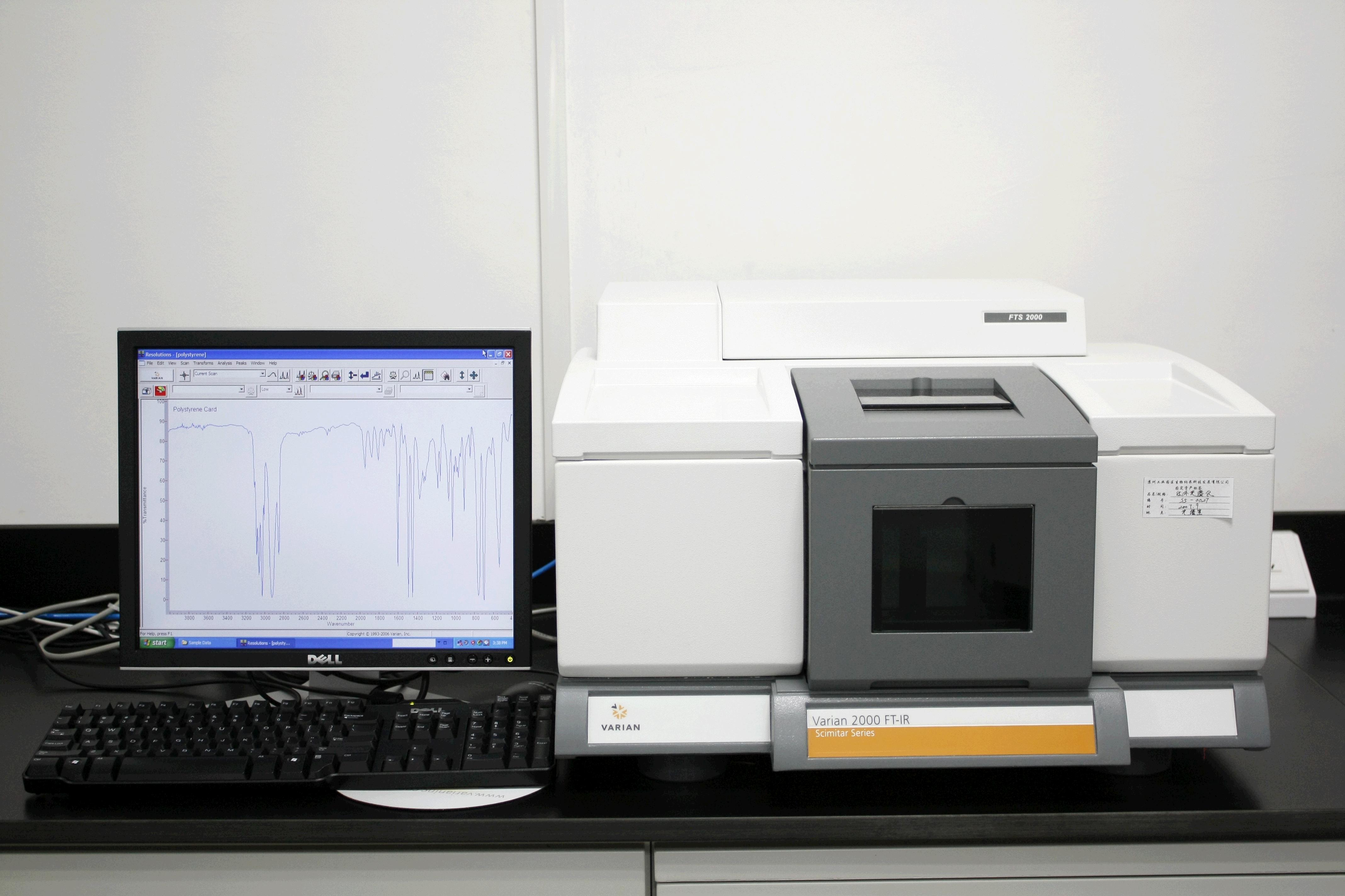 傅里叶变换红外光谱仪